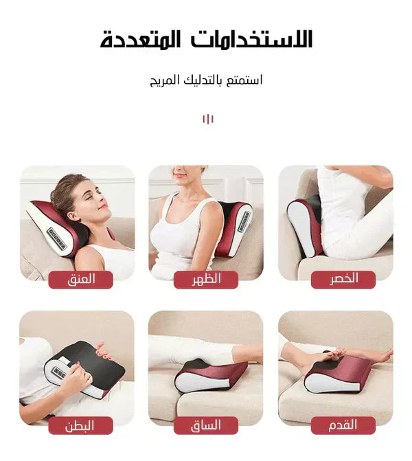 ʙᴜʏᴢᴇɴ™ Red Pillow Massager – جهاز تدليك الوسادة الحمراء